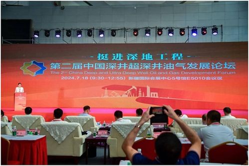 聚能源合力，蓄發(fā)展勢能——2024新疆國際石油石化技術(shù)裝備展覽會(huì)盛大開幕，聚焦前沿技術(shù)開發(fā)