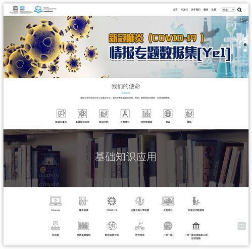 建設聯(lián)合國教科文組織國際工程科技知識中心，促進絲路沿線國家IPv6網(wǎng)絡發(fā)展 西安交通大學IPv6規(guī)模部署與應用案例探析